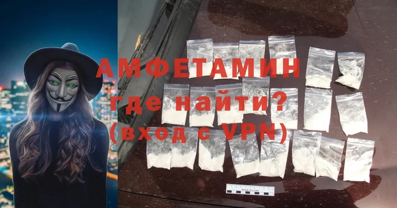 закладки  Кандалакша  Amphetamine Premium 