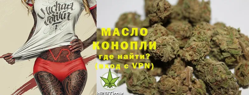 ТГК THC oil  Кандалакша 